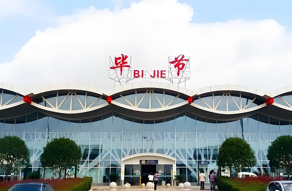 貴州畢節(jié)飛雄機(jī)場(chǎng)