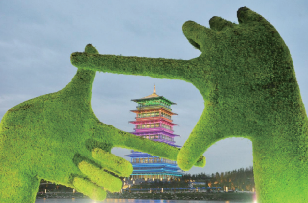 西安世園會項目