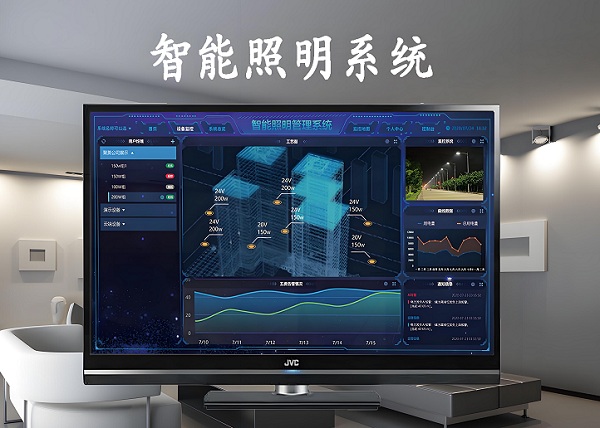 智能照明屬于哪個(gè)系統(tǒng)