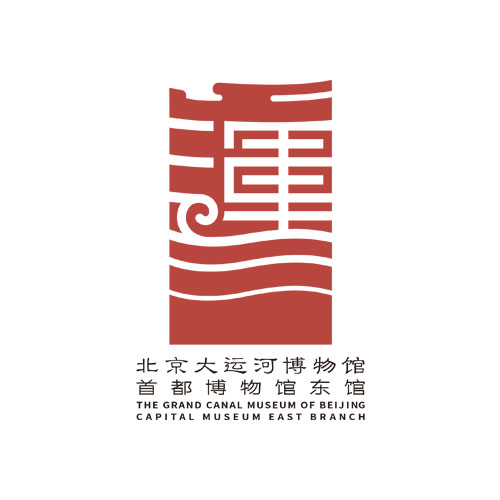 北京大運(yùn)河博物館項(xiàng)目