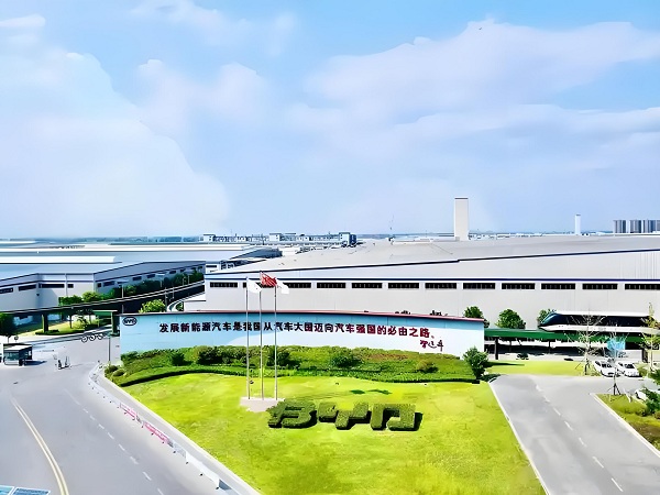 西安比亞迪草堂工業(yè)園